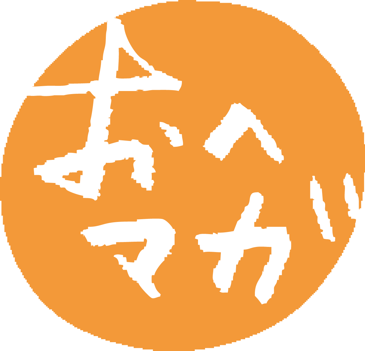 おヘマガ